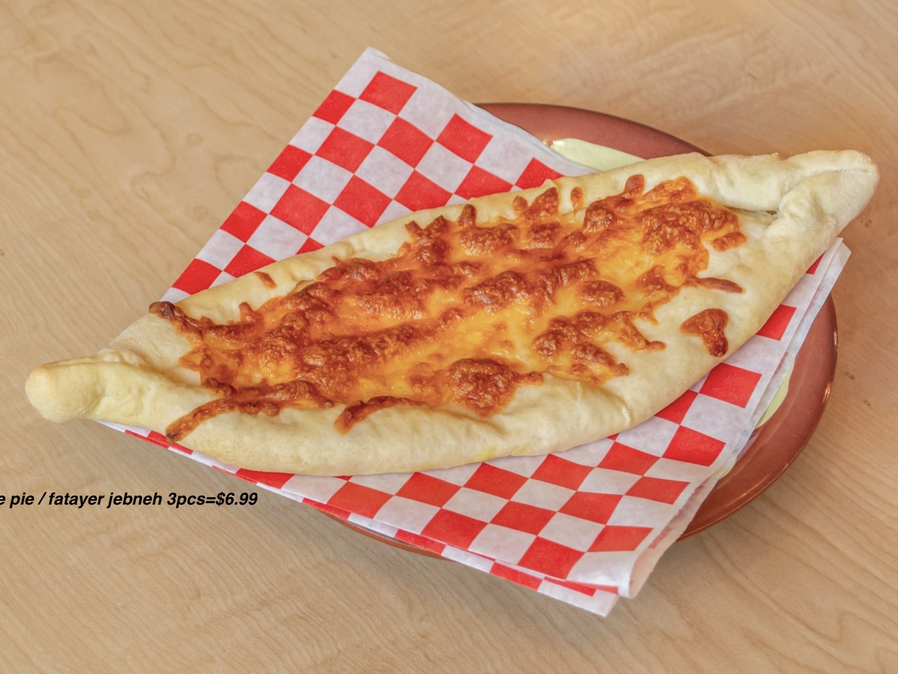 NB CHEESE PIE FATAYER JIBNE (3 PCS)